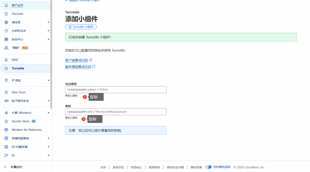Cloud Mail ： 基于cloudflare的免费开源邮箱服务