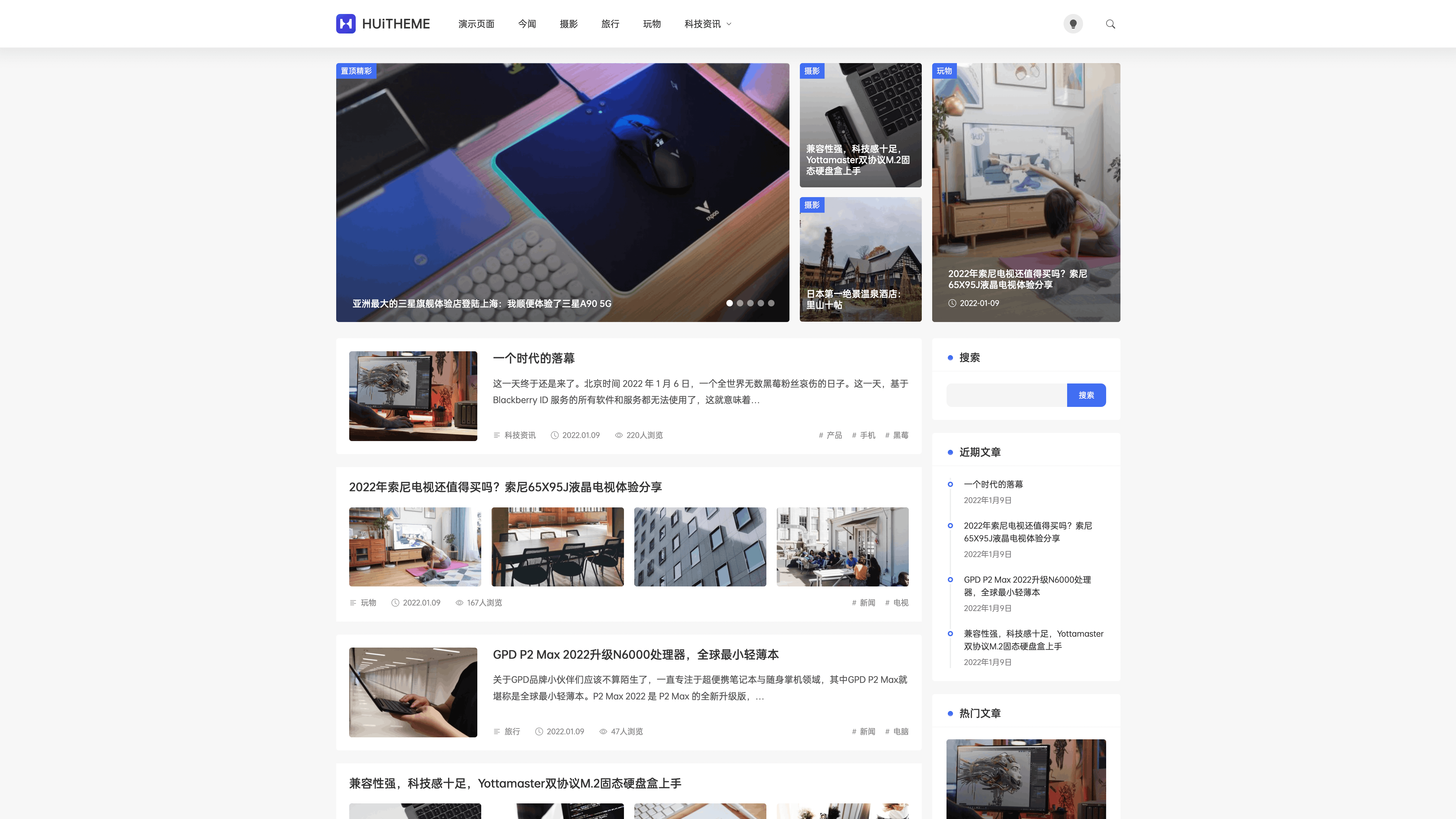 Wordpress主题 ： Once 和 Mango（免费）