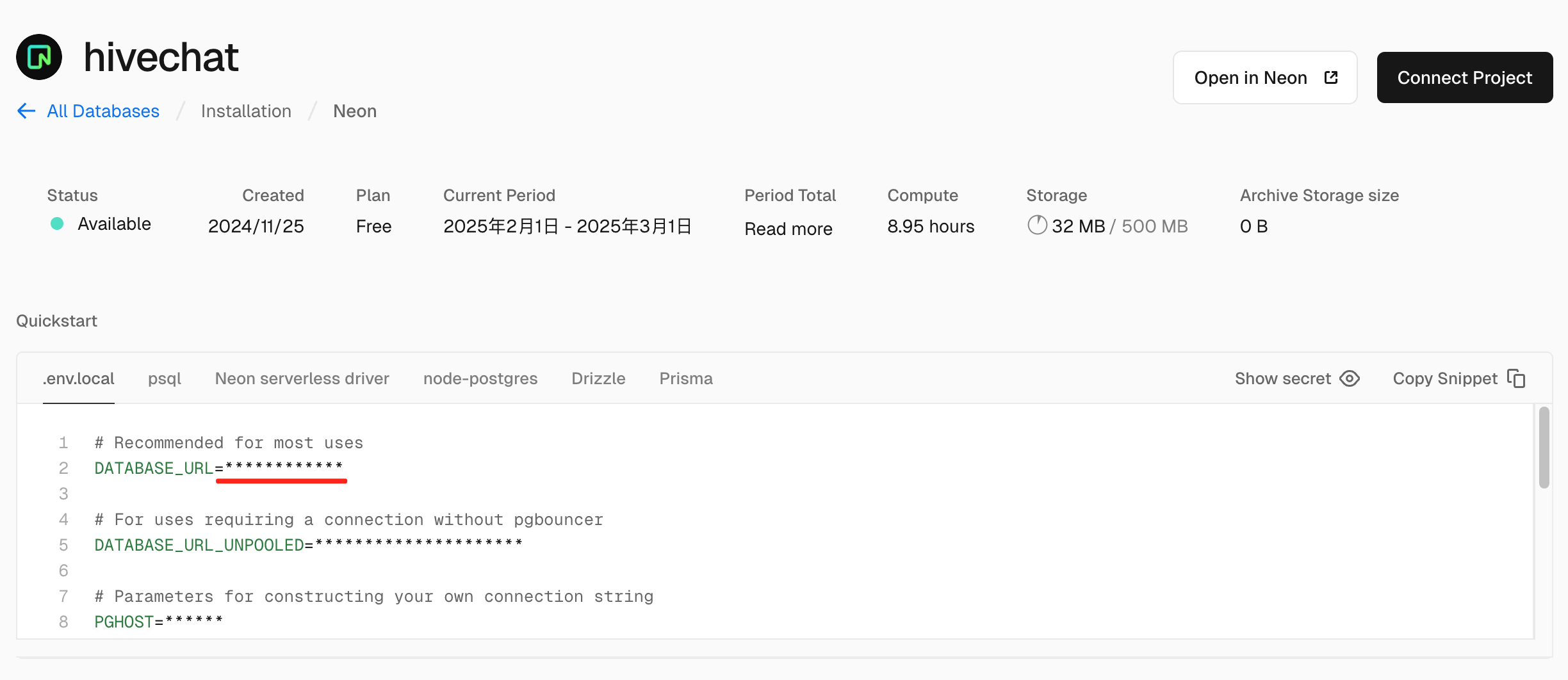 HiveChat ： 开源AI聊天聚合工具