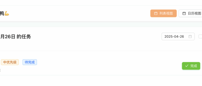 摸鱼岛 ： 自建信息聚合站点