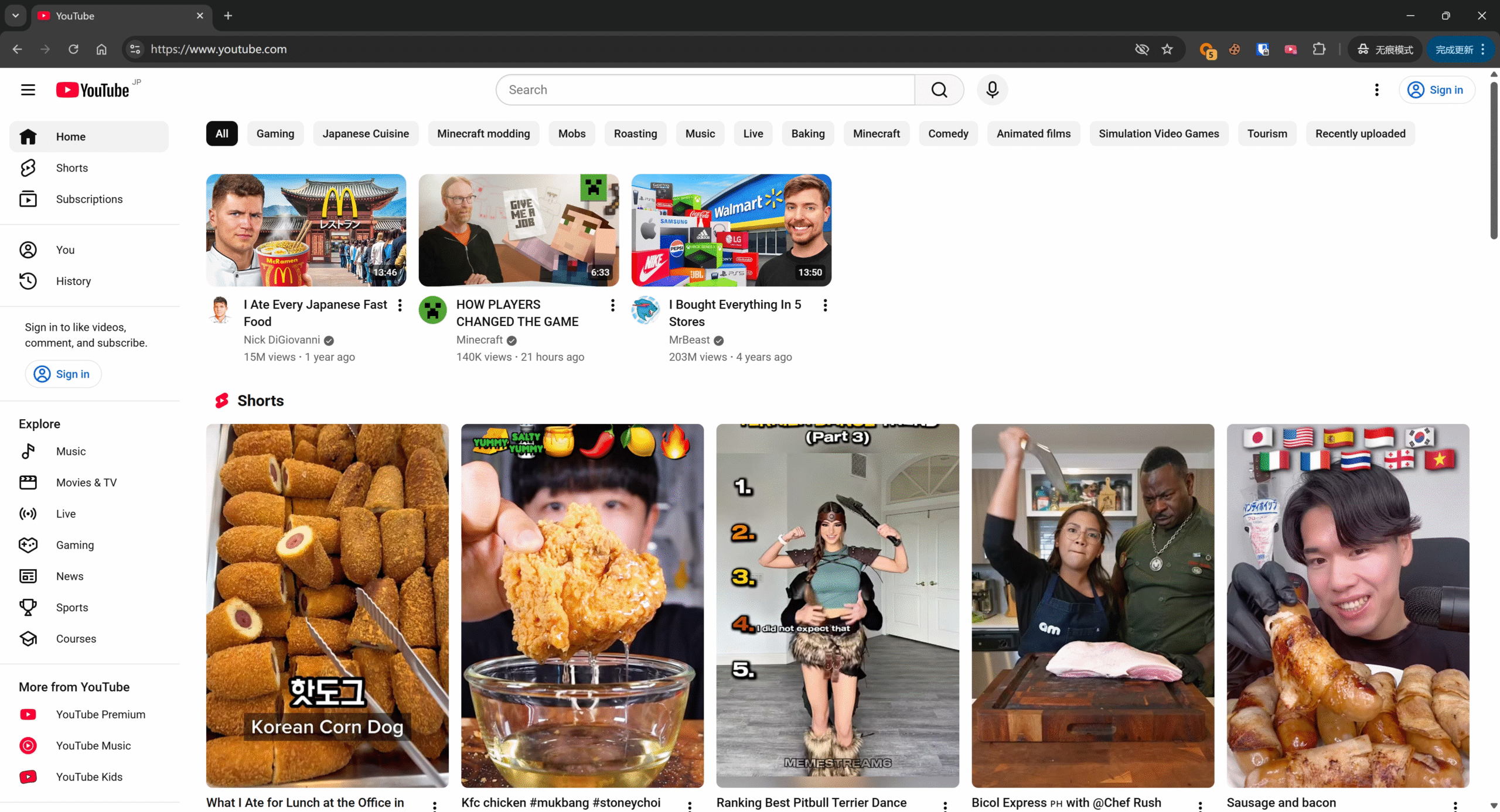 YouTubeTweak : Youtube增强浏览器插件