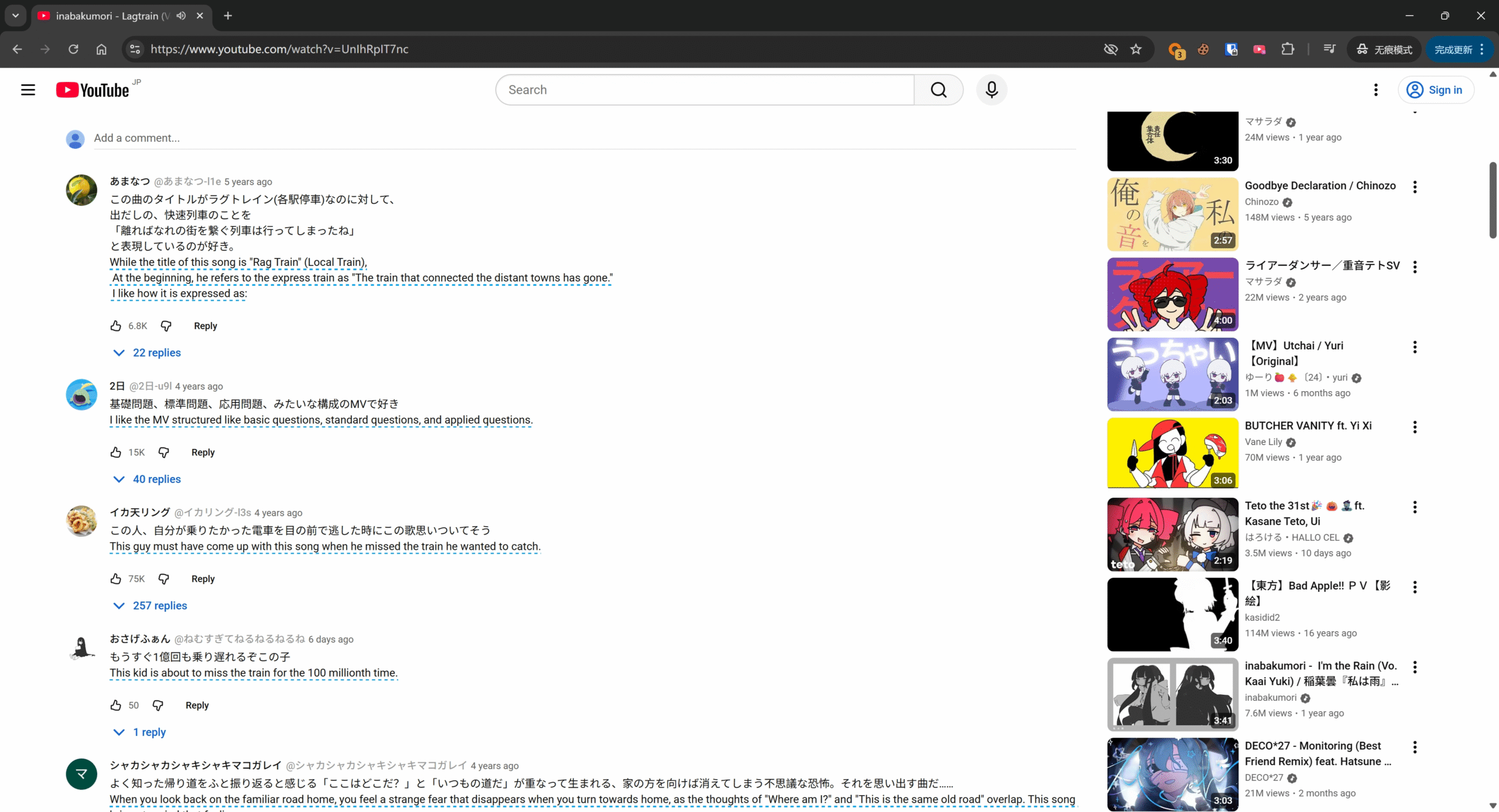 YouTubeTweak : Youtube增强浏览器插件