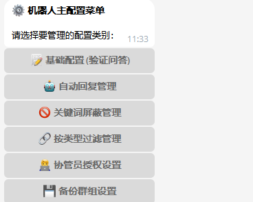 TGbot : 基于Cloudflare-D1数据库的双向私聊BOT【推荐】