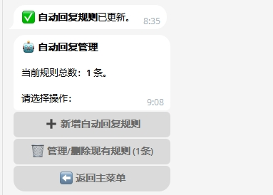 TGbot : 基于Cloudflare-D1数据库的双向私聊BOT【推荐】