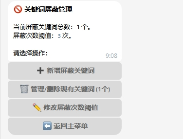 TGbot : 基于Cloudflare-D1数据库的双向私聊BOT【推荐】