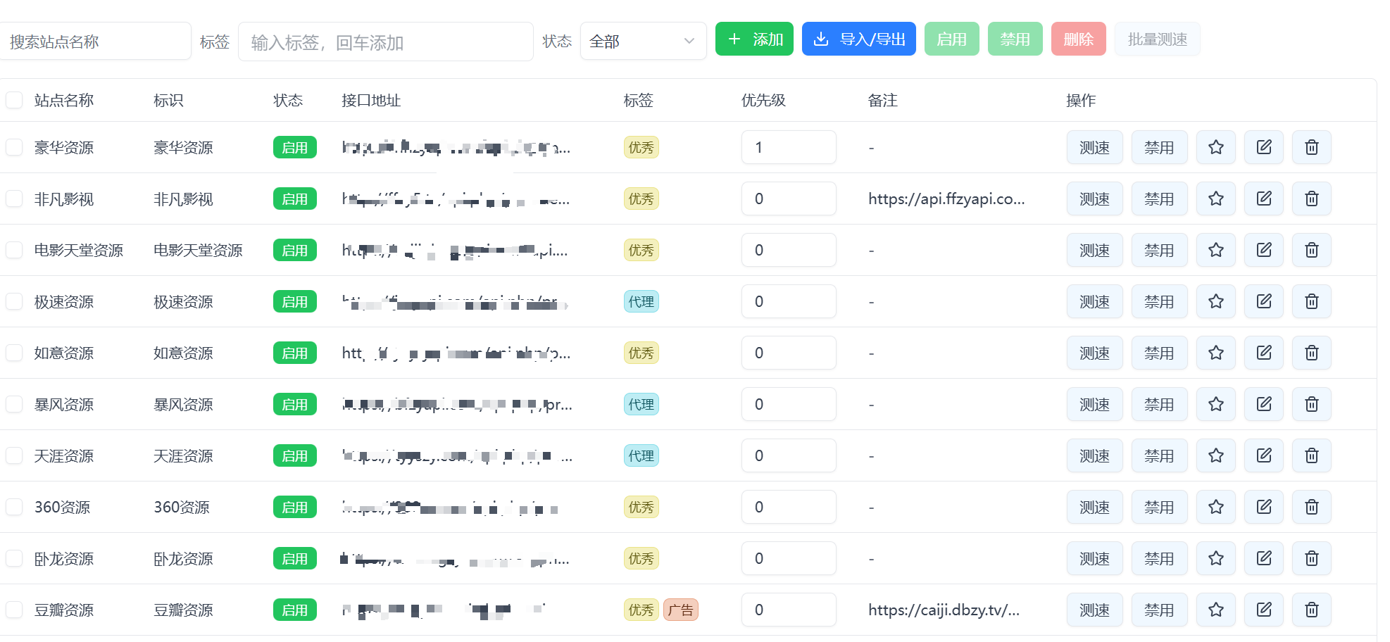 OmniBox ： 一站式观影解决方案