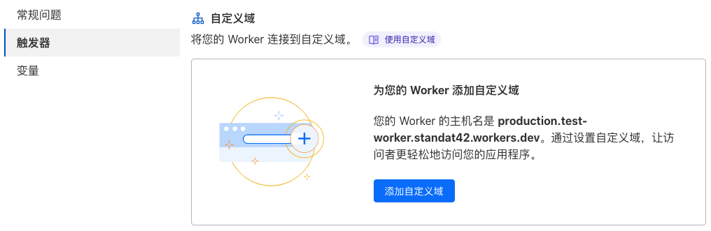 自建图床 ： Backblaze B2 + Cloudflare Workers + PicGo