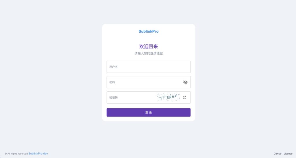 SublinkPro ： 节点订阅管理测速工具