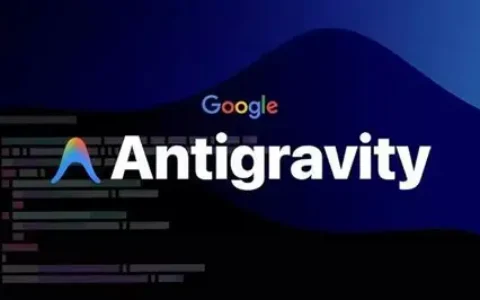 Antigravity Tools ： 高性能 AI 调度网关工具，免费使用Gemini