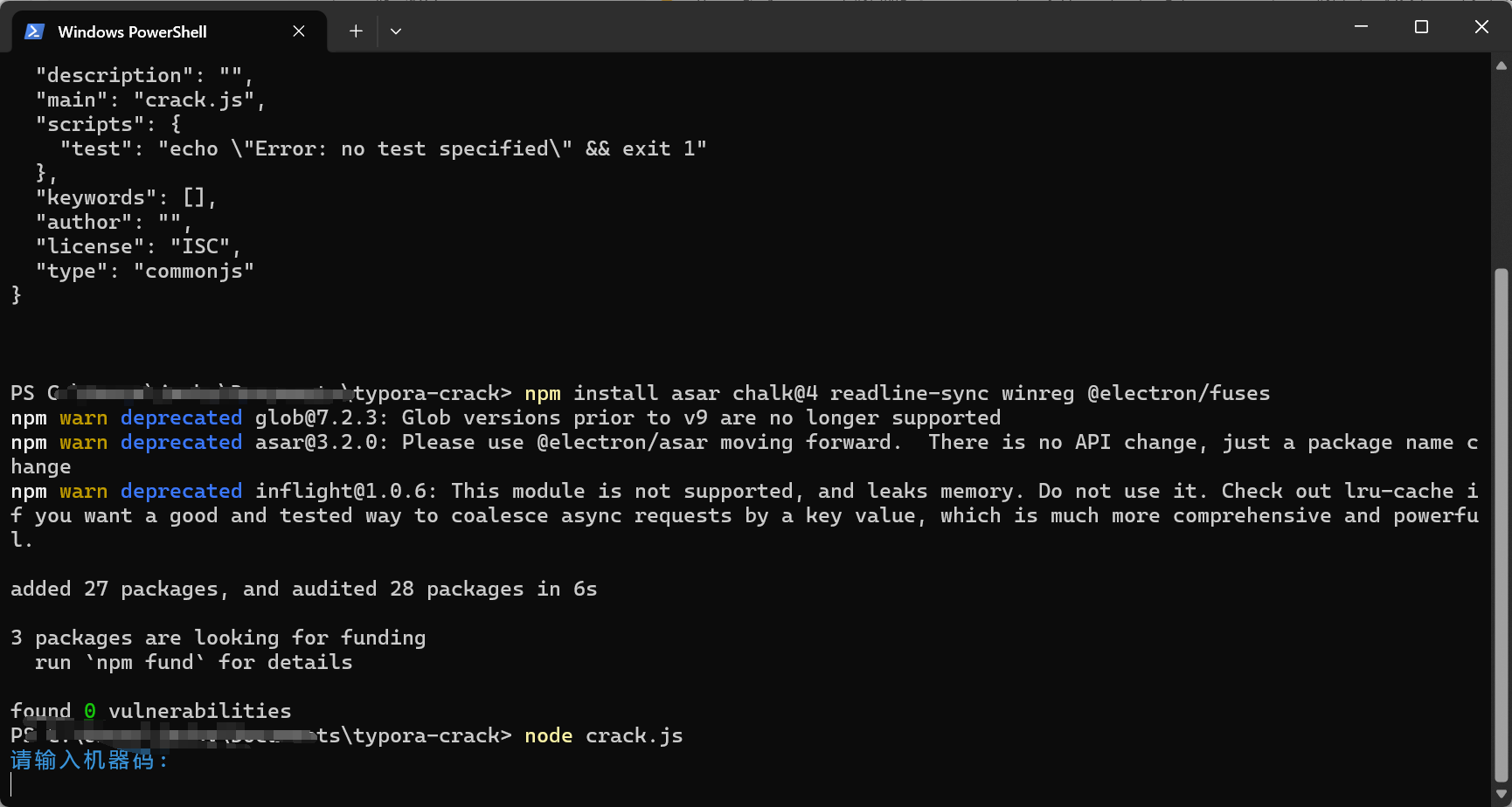 Typora ： 安装与激活教程