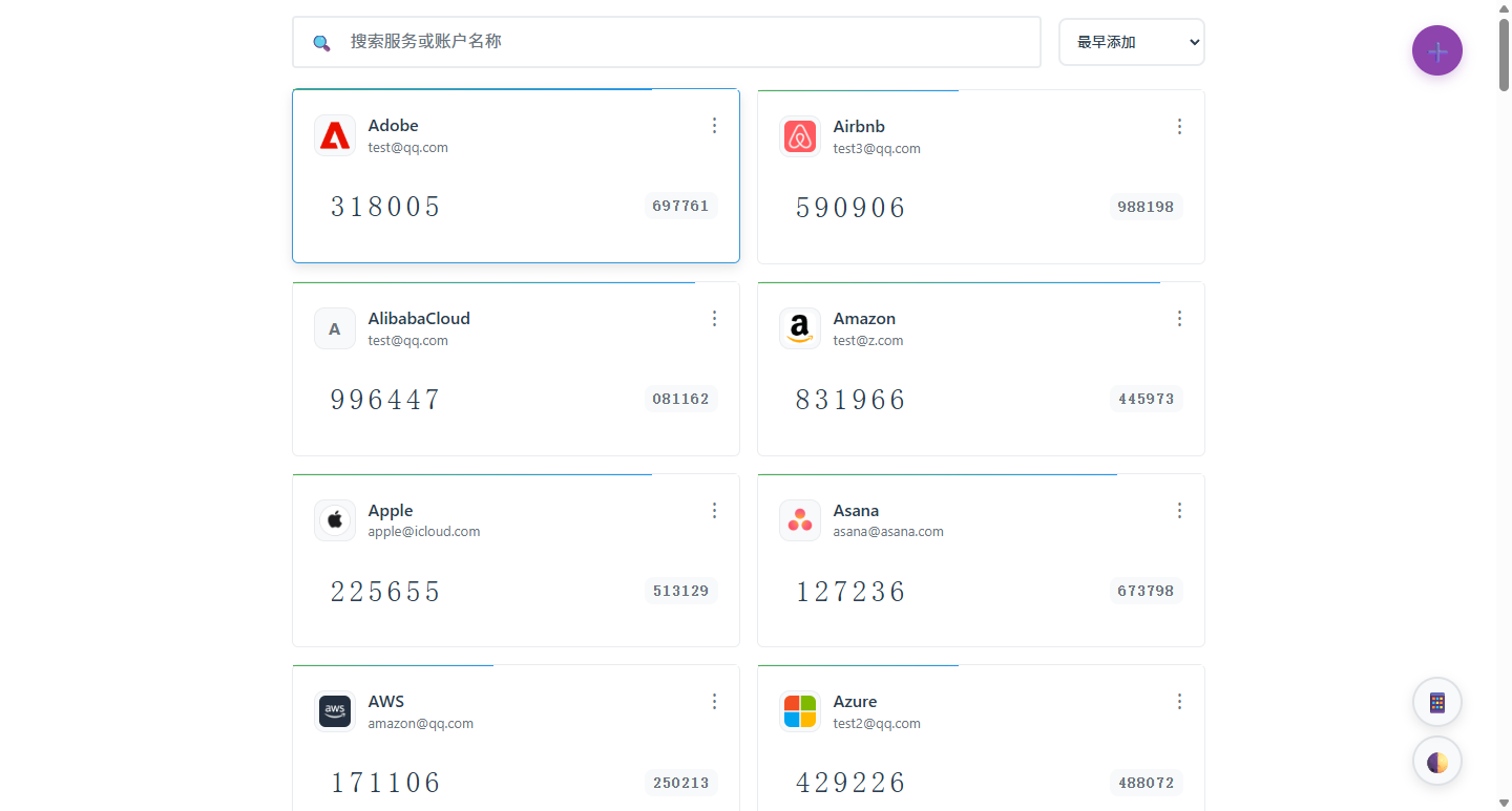 2FA ： 基于 CF-Workers 的两步验证密钥管理系统