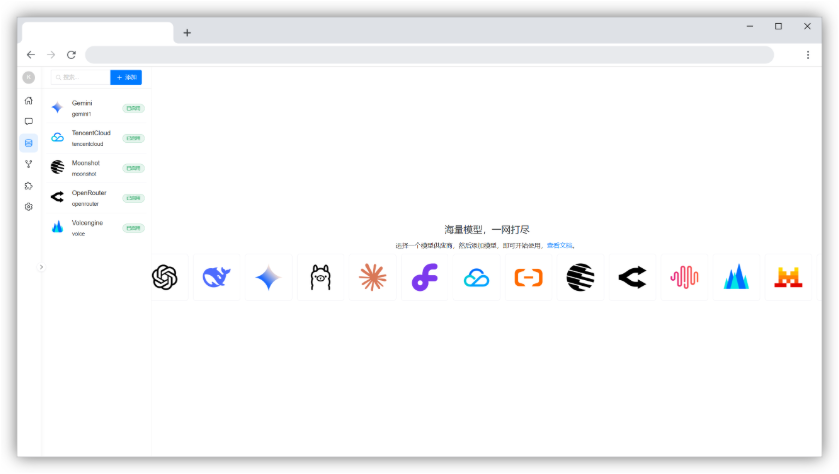 Kirara-AI ： 多模态 AI 聊天机器人