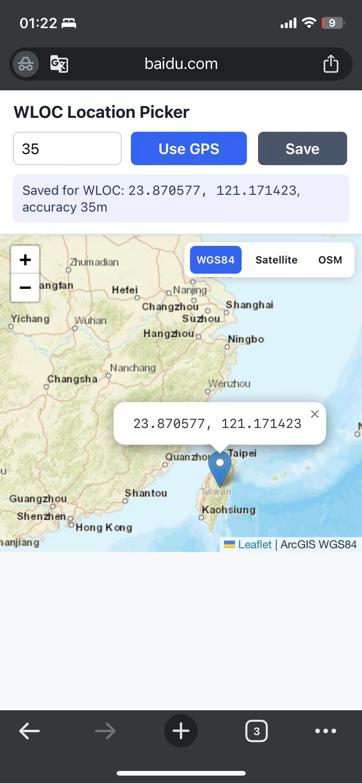 Proxypin-Wloc-Spoofer ： 免越狱、巨魔修改IOS定位