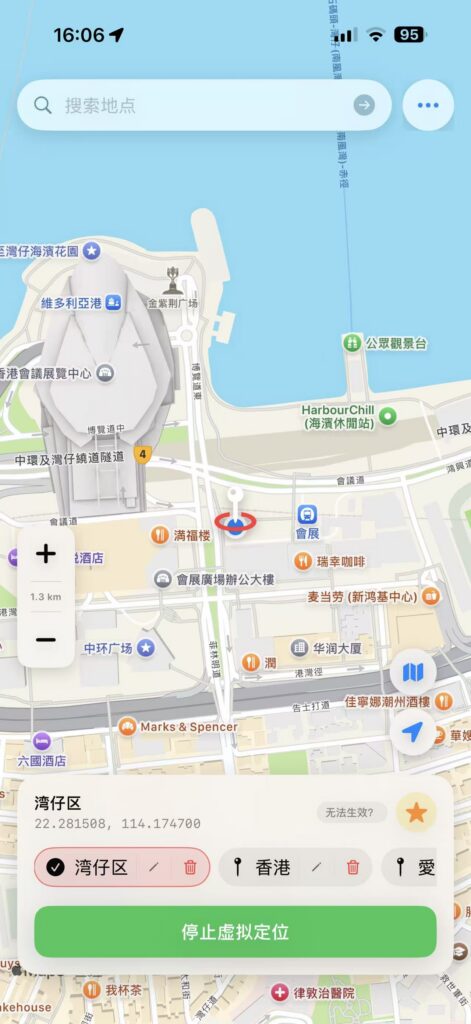 Location-Spoofer ： 开源免费的IOS虚拟定位软件