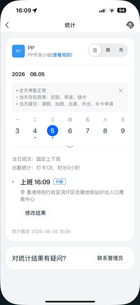 Location-Spoofer ： 开源免费的IOS虚拟定位软件